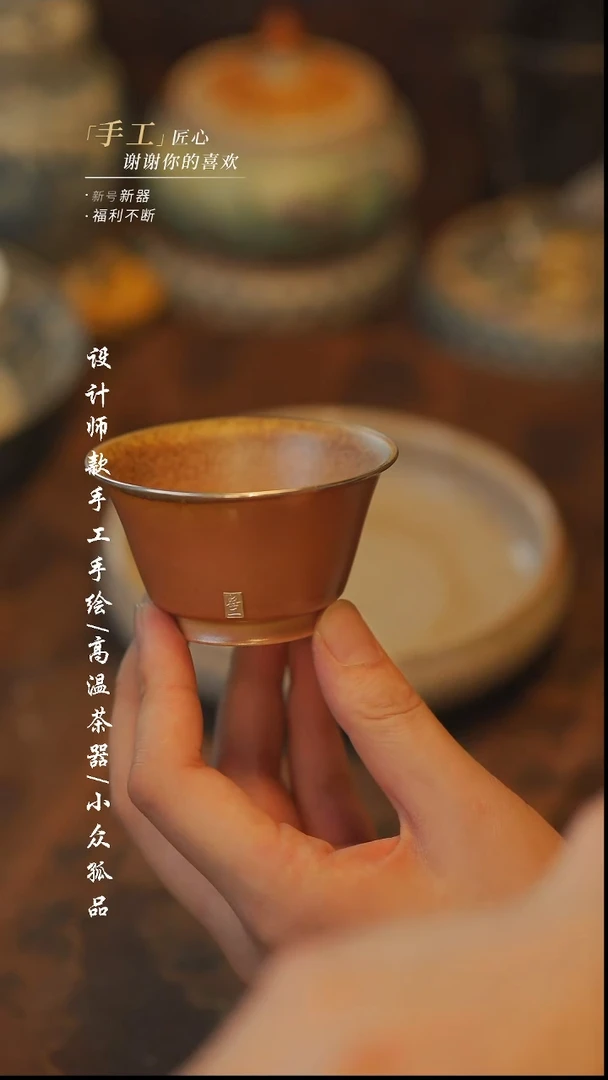 【吾二】瓷片***瓷片988