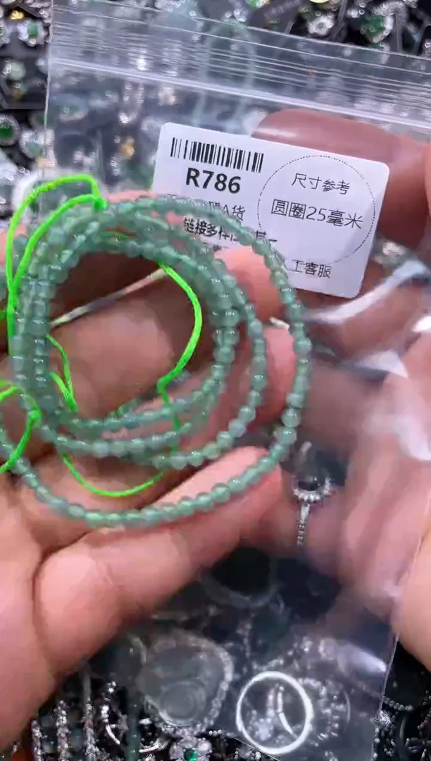 【闪购商品】翡翠颈饰未镶嵌R786项链