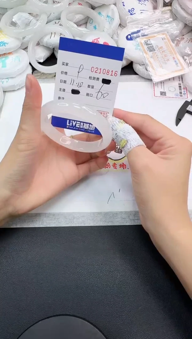 未镶嵌手镯石英岩玉0816