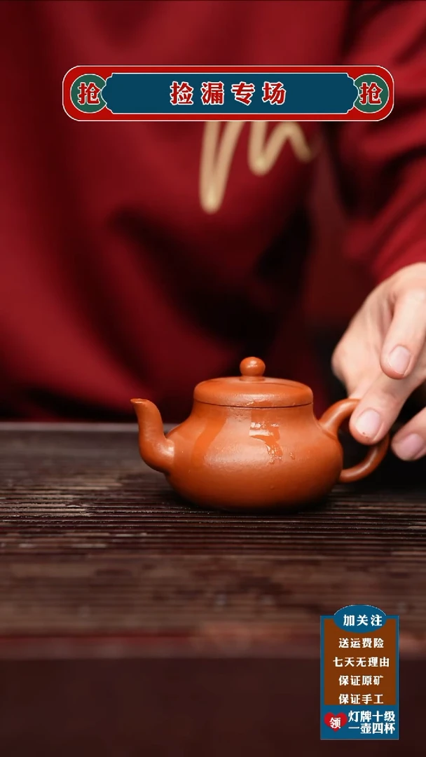 茶杯紫砂宜兴原矿紫砂壶