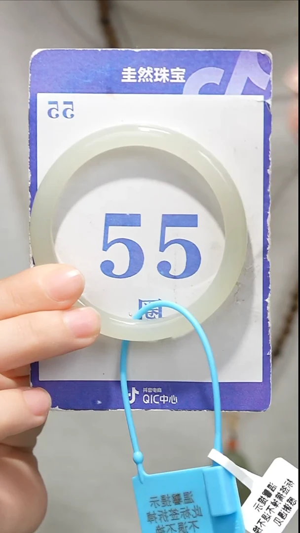 未镶嵌手镯和田玉112