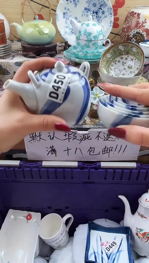 向**生==============d450