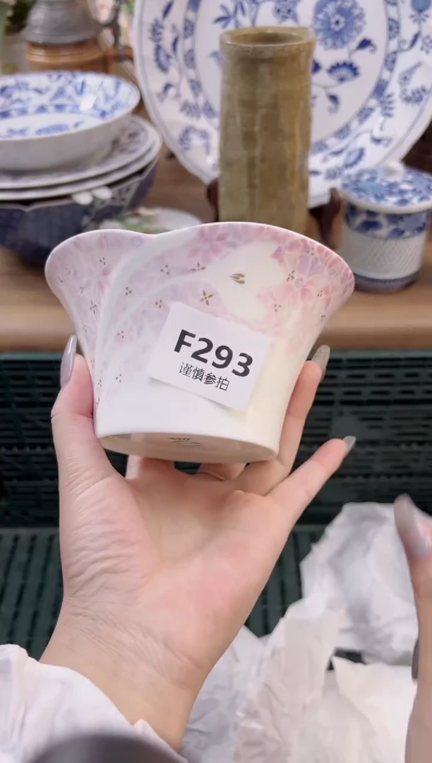 【闪购商品】杯             293