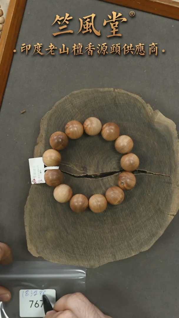 檀香木手串/手链竺系列1.8单圈 下播瑕疵福利（767