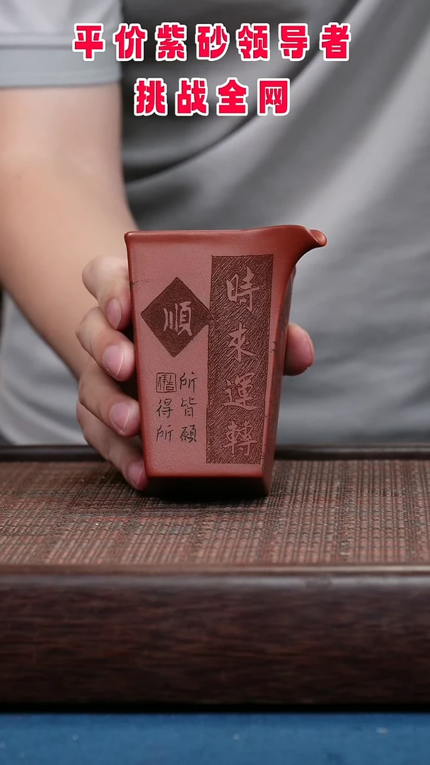 茶壶紫砂紫砂紫砂紫砂紫砂