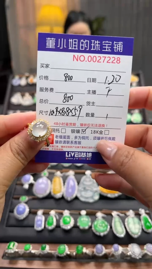 【闪购商品】翡翠戒指银S925镶嵌戒指
