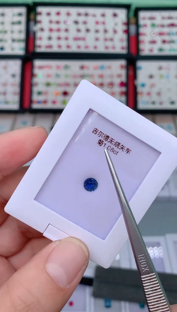 裸石蓝宝石1.06ct无烧吉尔德