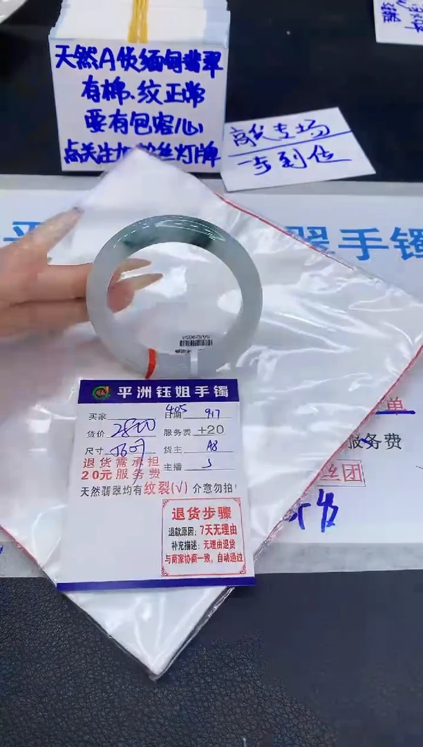 未镶嵌手镯翡翠1111111