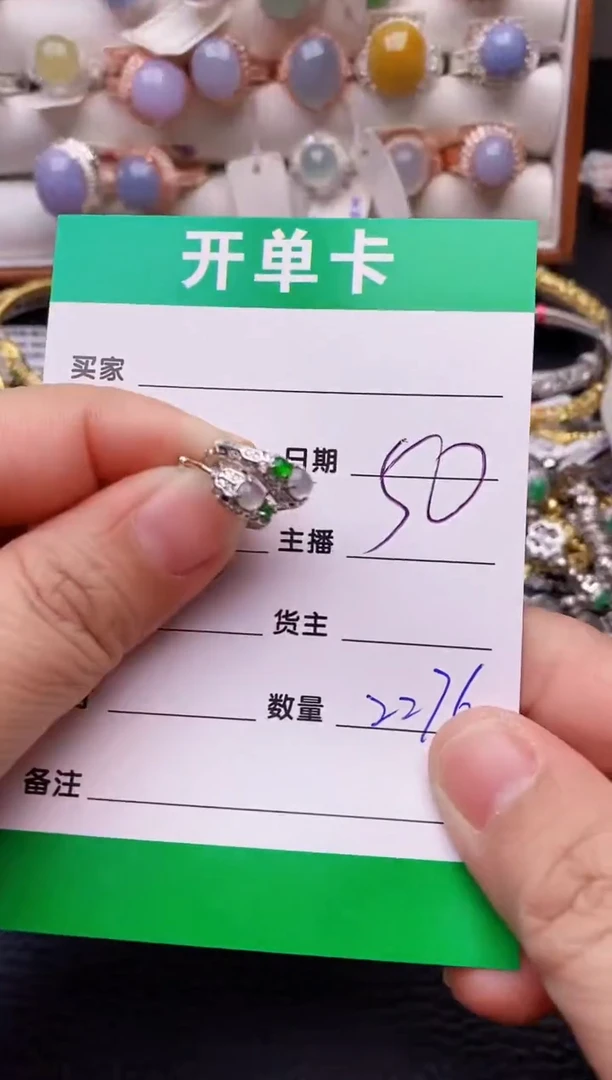 【闪购商品】翡翠戒指银S925镶嵌2276