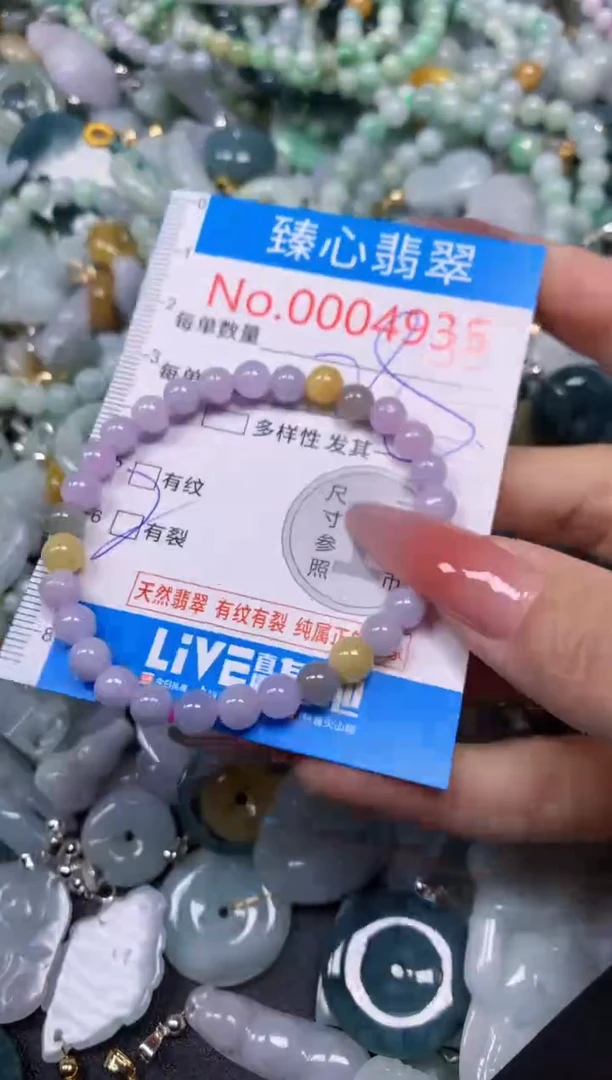 【闪购商品】翡翠颈饰未镶嵌含绳0004935