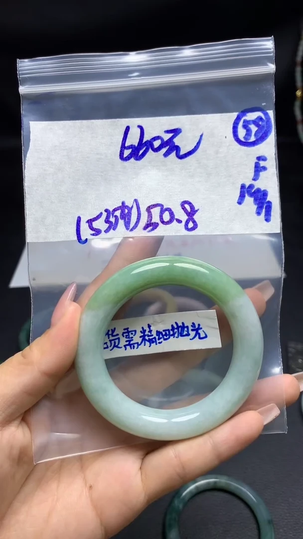 【闪购商品】定制翡翠未镶嵌毛货需精细抛光58号660元50.8圈