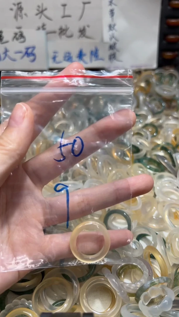 未镶嵌戒指玛瑙/玉髓50
