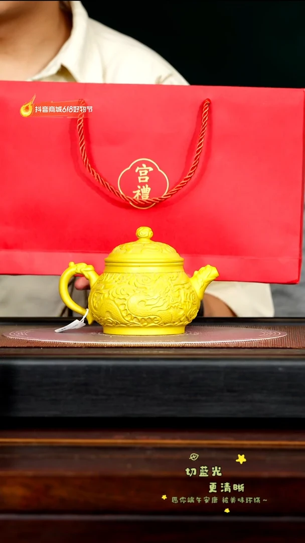 茶壶紫砂宜兴紫砂PHJ 黄金段 小潘壶240cc