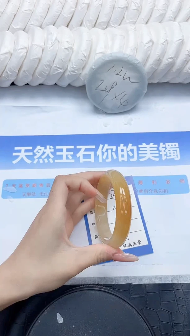 石英质玉手镯未镶嵌244-58.8