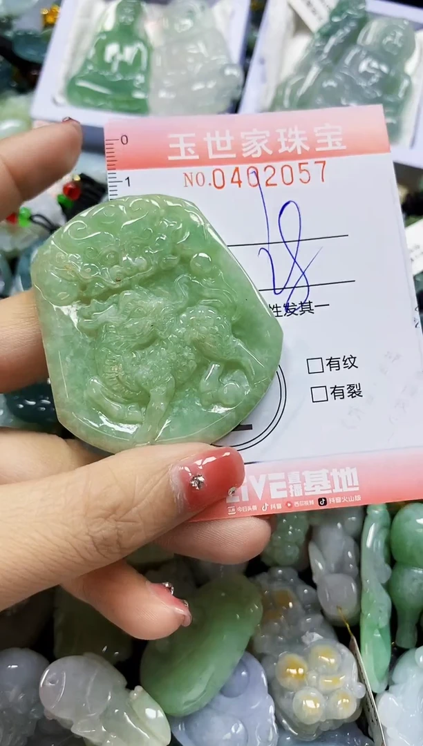 颈饰未镶嵌翡翠闪购0402057