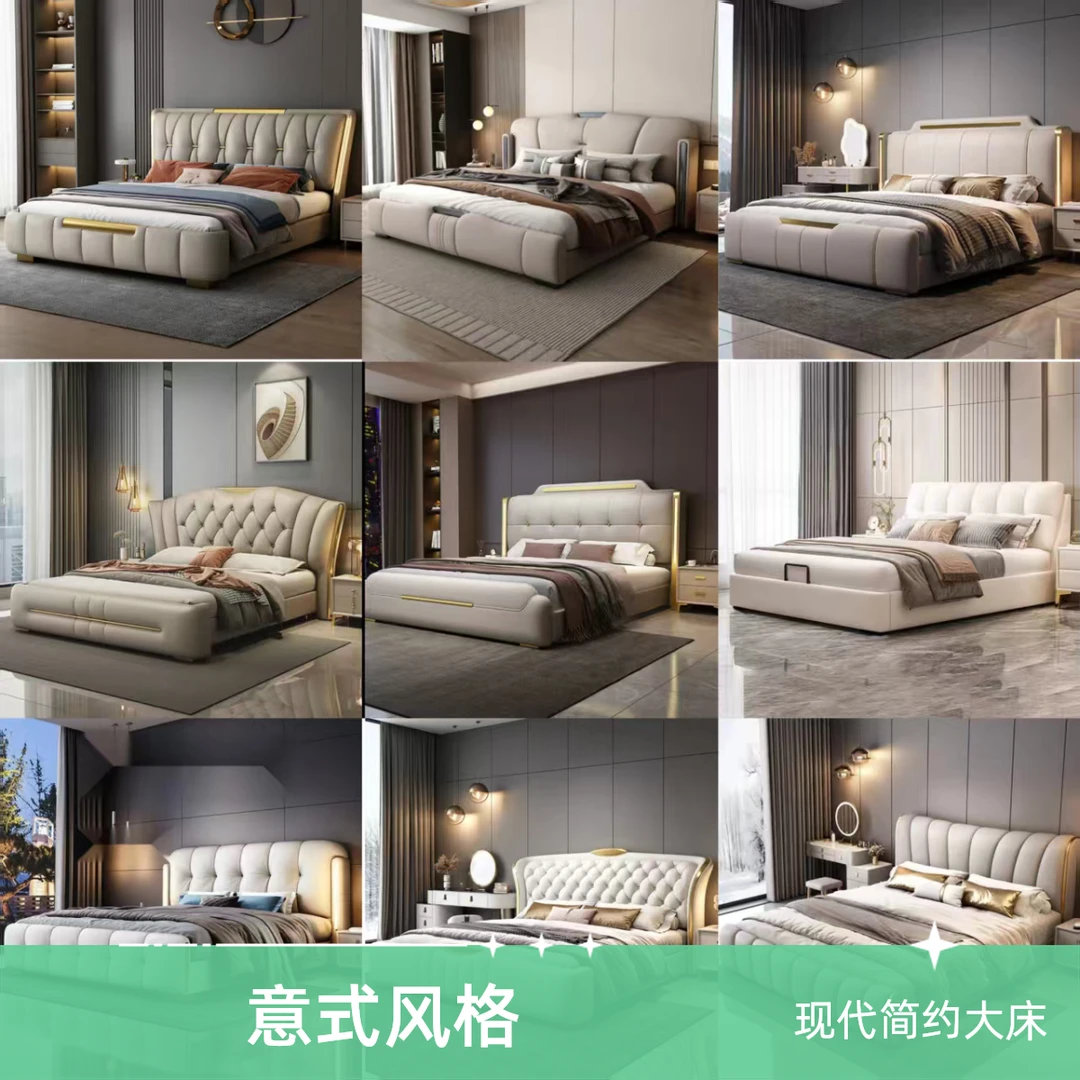 主卧大床【国补】专属定制链接--拍下联系客服备注款式