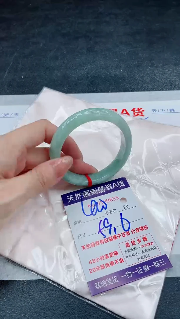 翡翠手镯未镶嵌400.000000
