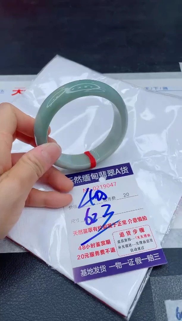 翡翠手镯未镶嵌11111111