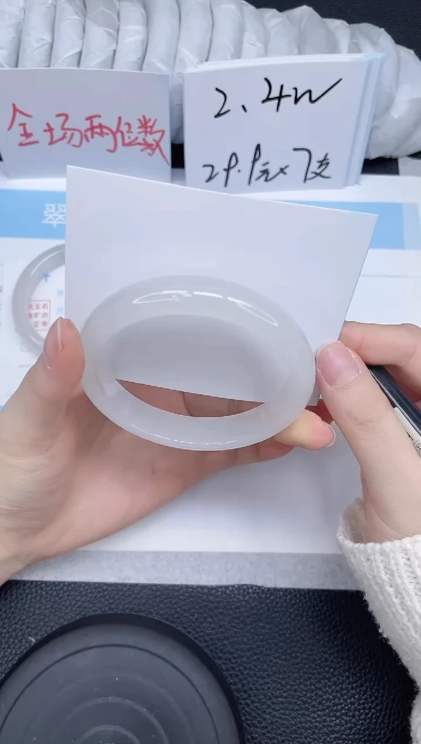 未镶嵌手镯石英质玉178-62.1