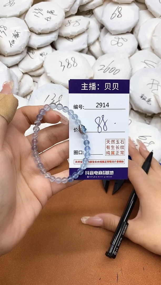 水晶手链银S925镶嵌2914
