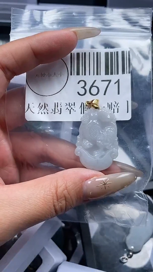 颈饰未镶嵌翡翠3671