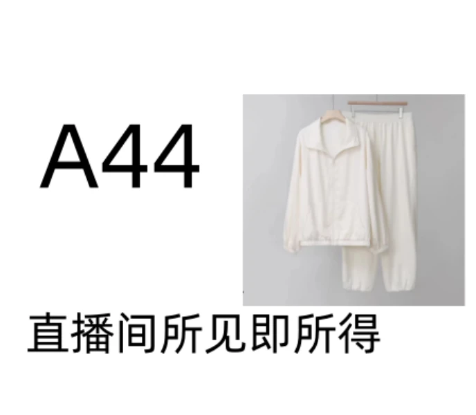 【A44】春款潮流上新套装运动休闲男女同款时尚宽松套装