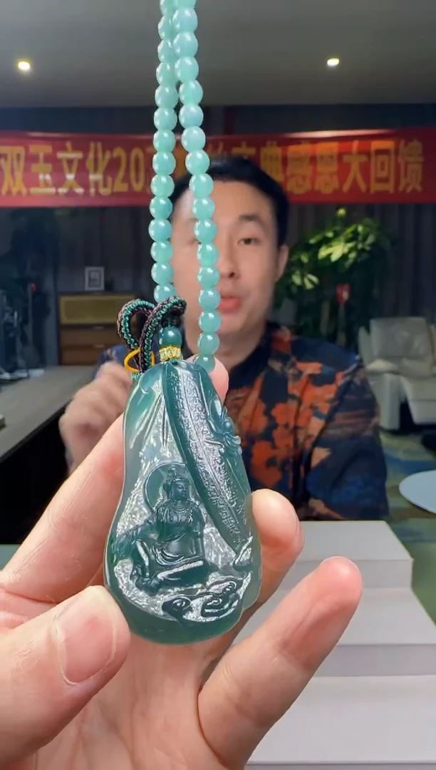 翡翠未镶嵌吊坠(赠链)多样性发其一DY@@WS50608013