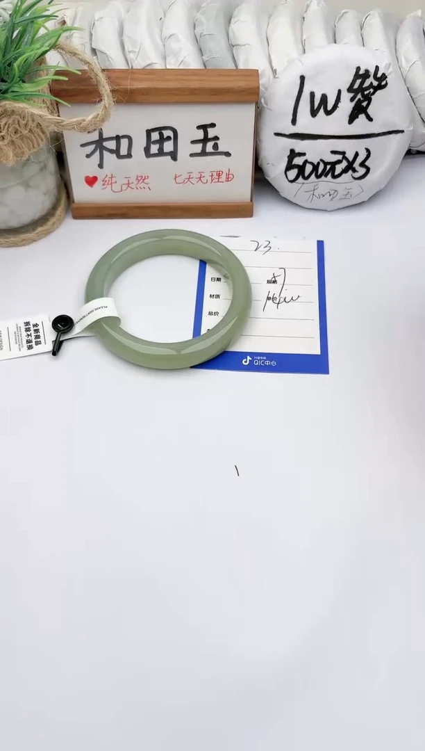 未镶嵌手镯和田玉玉轩阁23