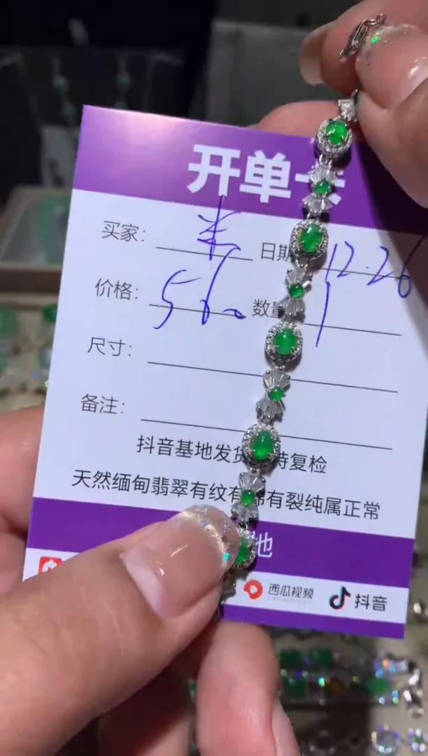 银S925镶嵌翡翠耳饰厘*向 厘米