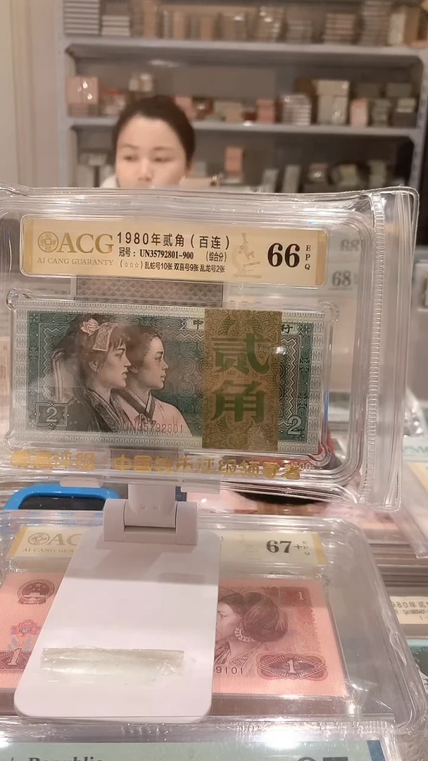 8002UN 35792801 66E爱藏评级乱龙号刀