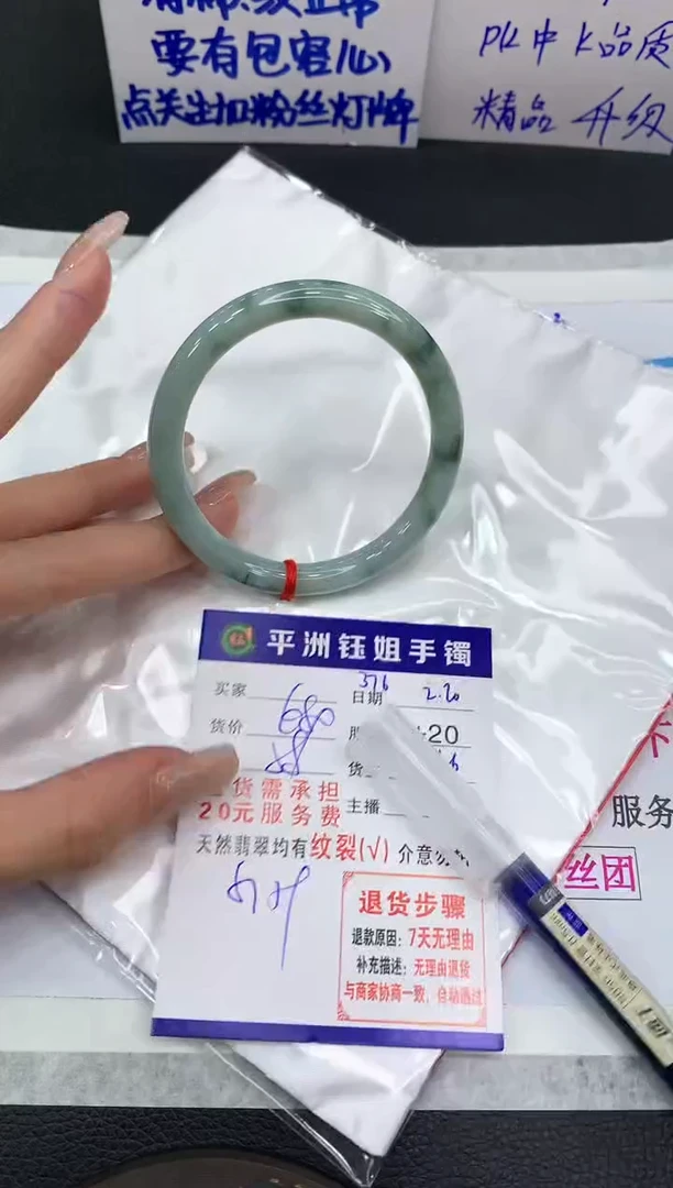 【闪购商品】翡翠手镯未镶嵌11111111111