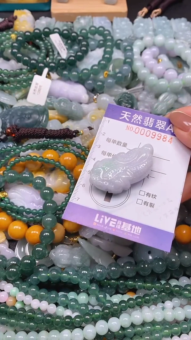 颈饰未镶嵌翡翠闪购0009984