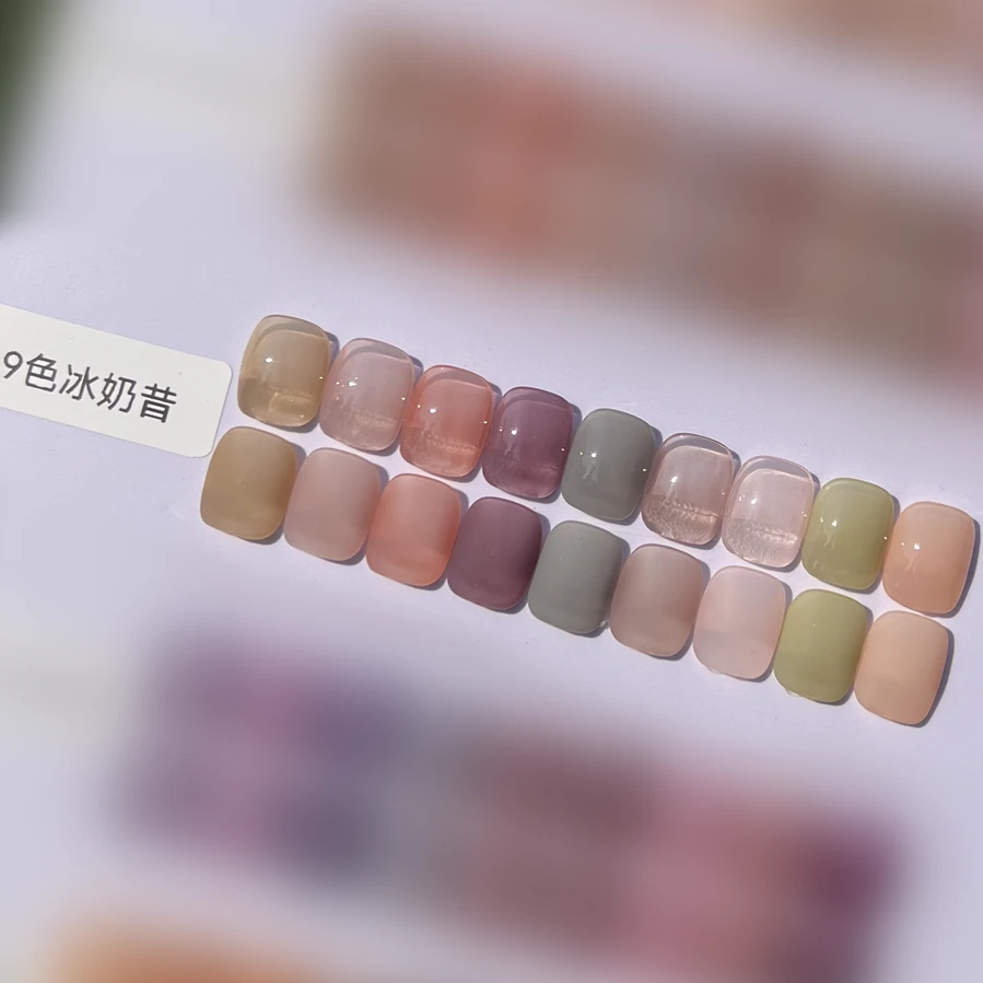 9色冰奶昔甲油胶送卡纸色豆(豆形状随机)果冻奶昔 冰透半透甲油胶
