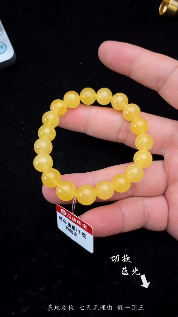 手串琥珀未镶嵌多样性发一