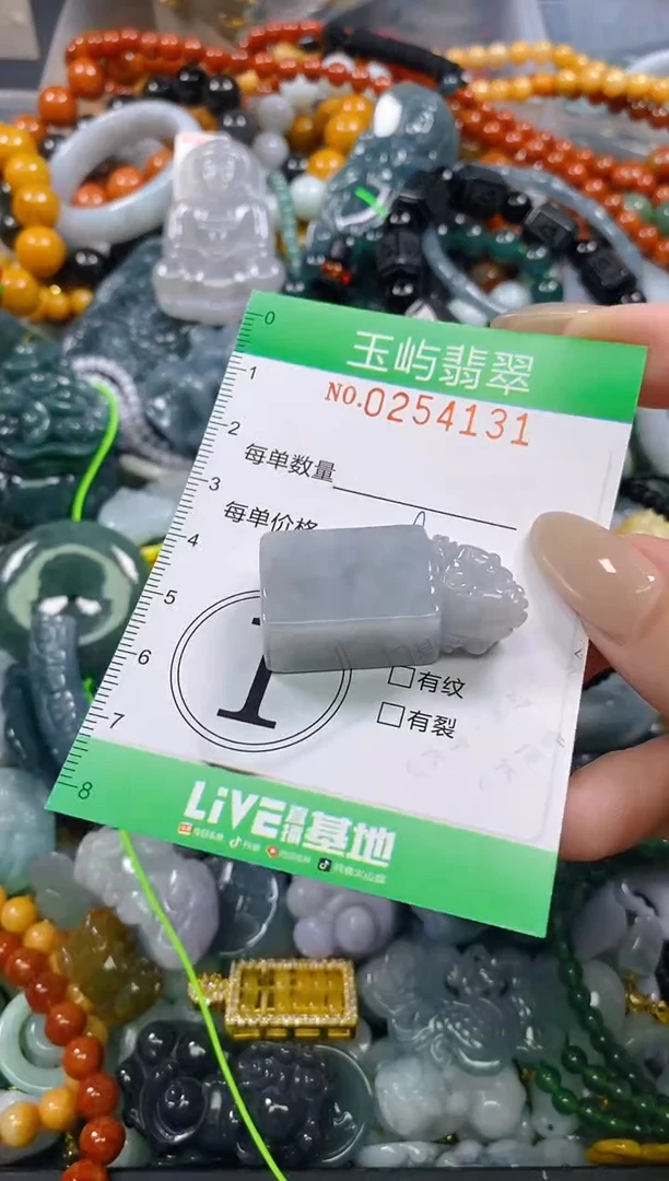 颈饰未镶嵌翡翠闪购0254131