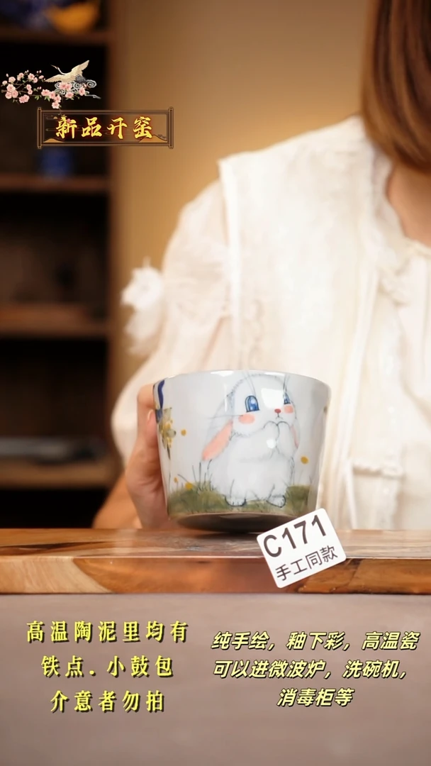 其他C171陶然集器瓷器