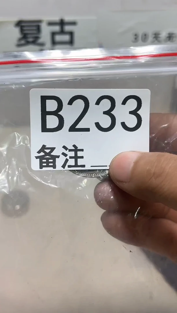 点击付款马上发车点击付款马上发车