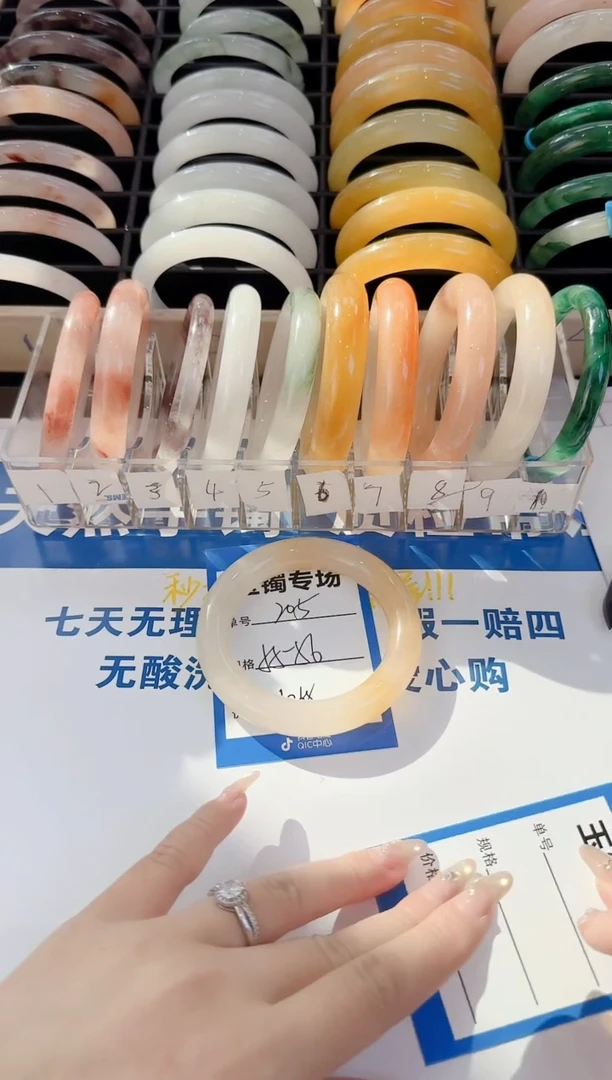 未镶嵌手镯石英质玉205