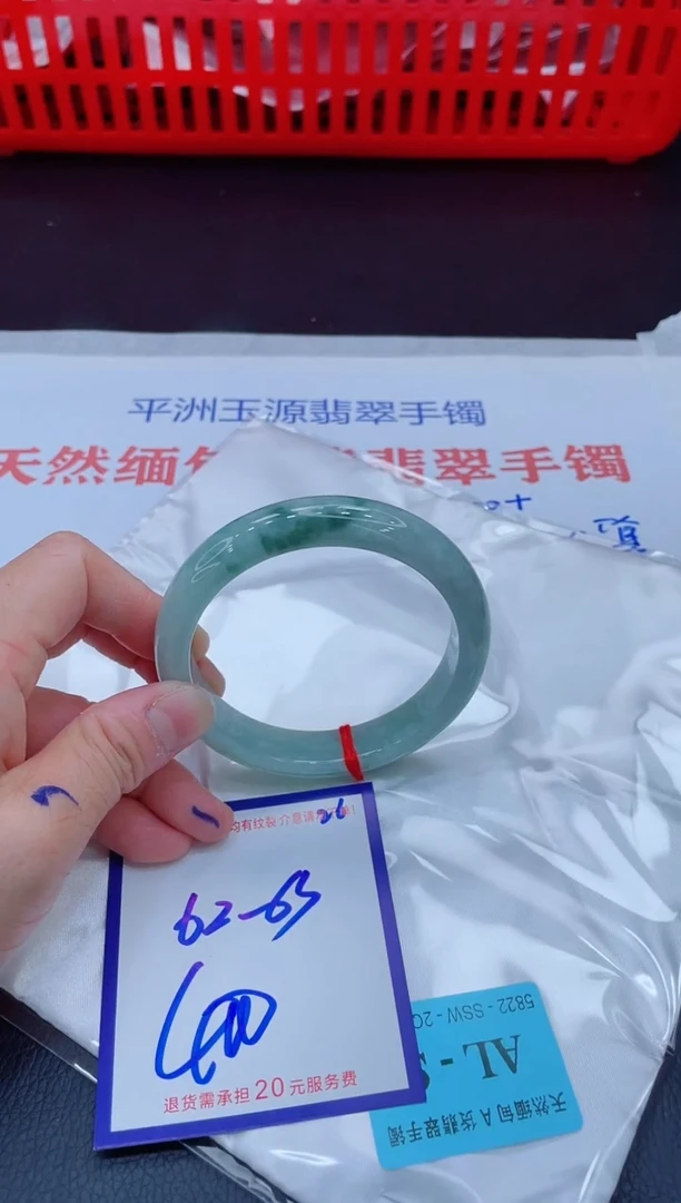未镶嵌手镯翡翠11111111