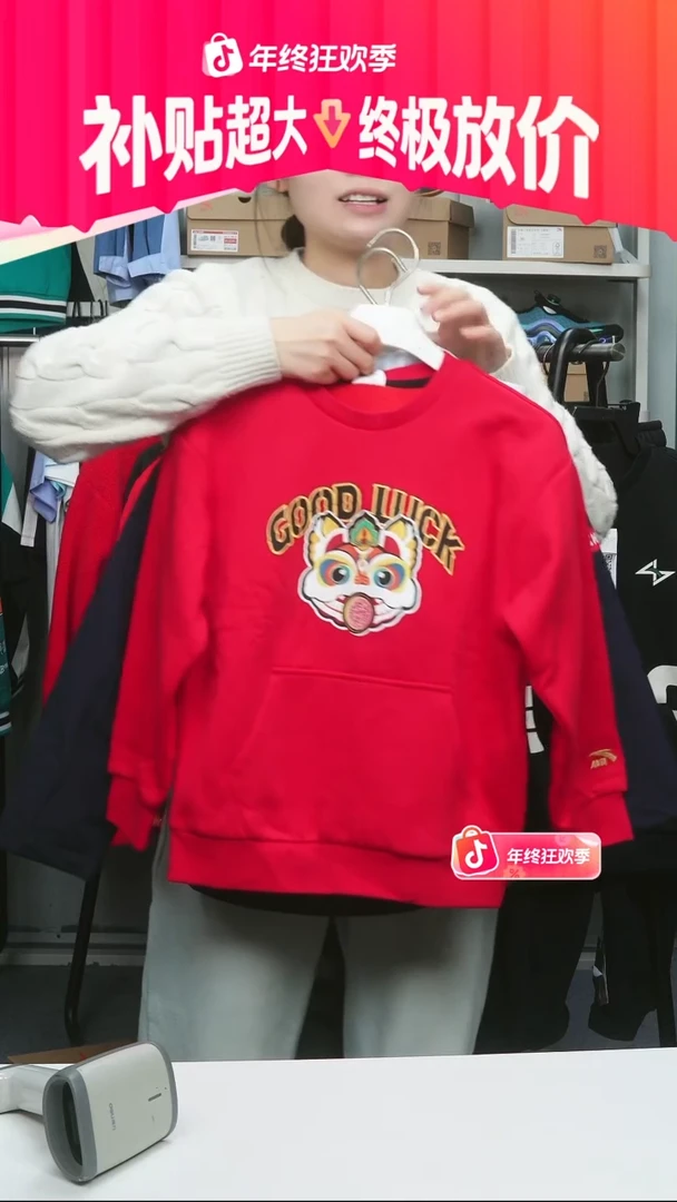 闪购安踏儿童断码孤品：130