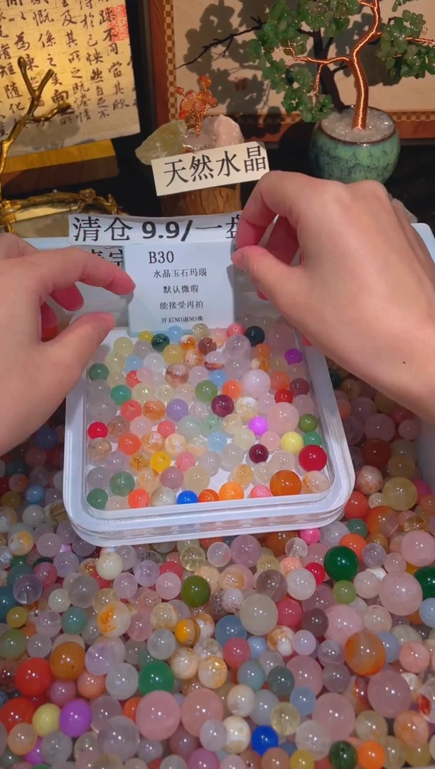 未镶嵌珠宝半成品水晶b30，小棉小絮瑕疵，介意勿拍，开后NO退NO换