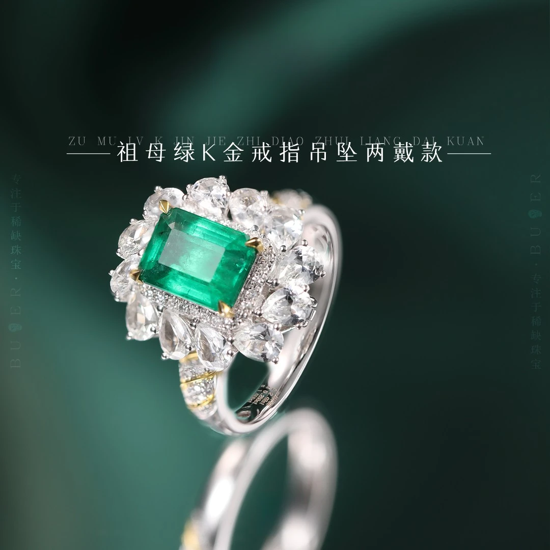 【嘉一珠宝】祖母绿K金重金戒指