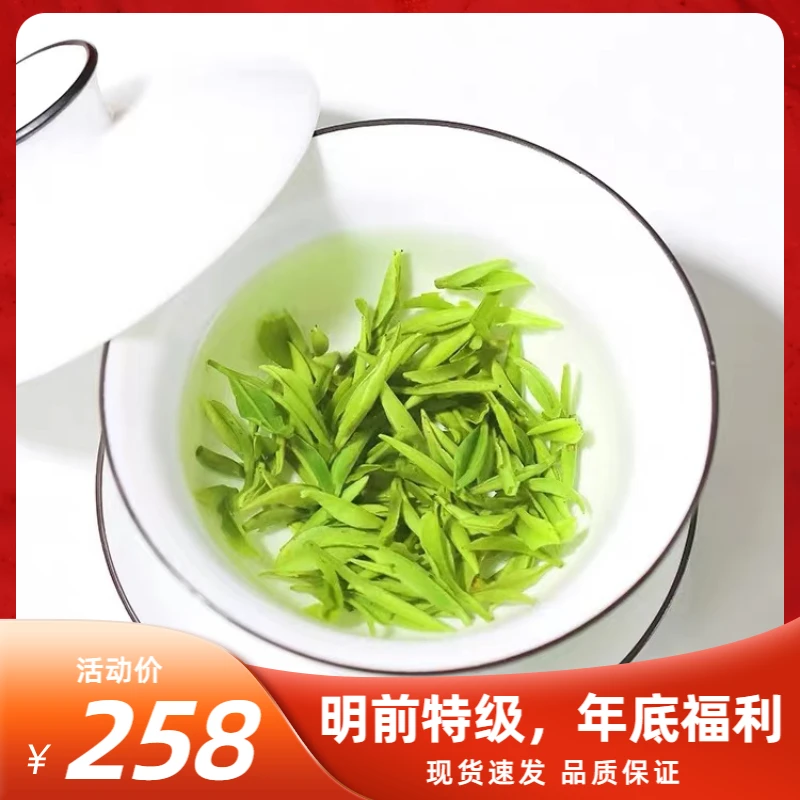 【7号】2025安徽舒城小兰花饱满绿茶晓天茶叶兰花香包邮（新茶）