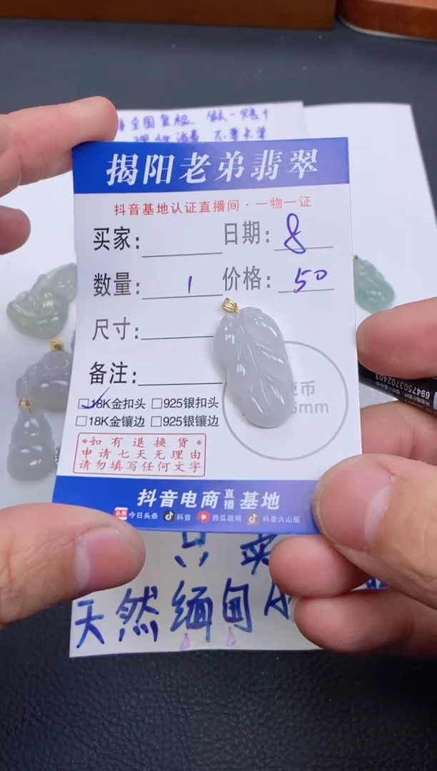 【闪购商品】翡翠颈饰18K金镶嵌多样性发其中一件