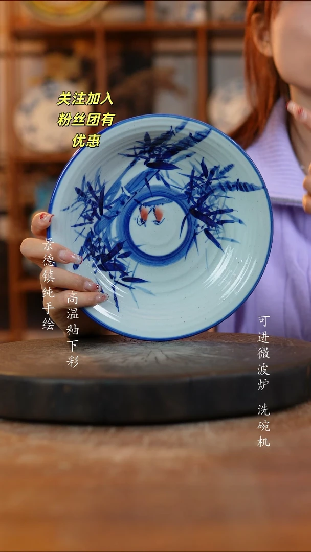 其他陶193景德镇瓷器