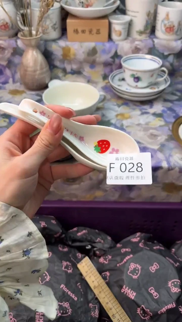 瓷片用****0瓷片瓷片          F 028