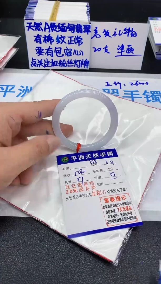 翡翠手镯未镶嵌111111111