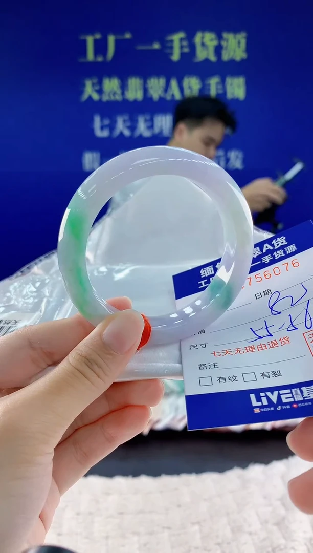 未镶嵌手镯翡翠76
