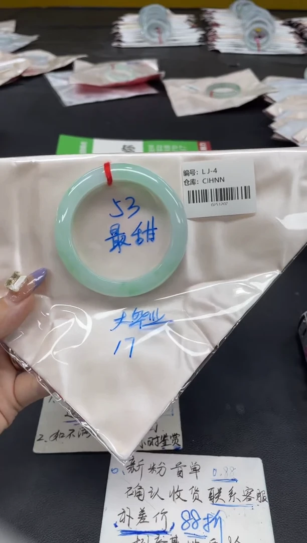 未镶嵌手镯翡翠翡翠手镯