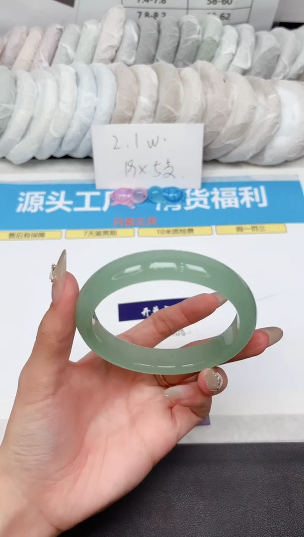 石英质玉手镯未镶嵌V188-64.4
